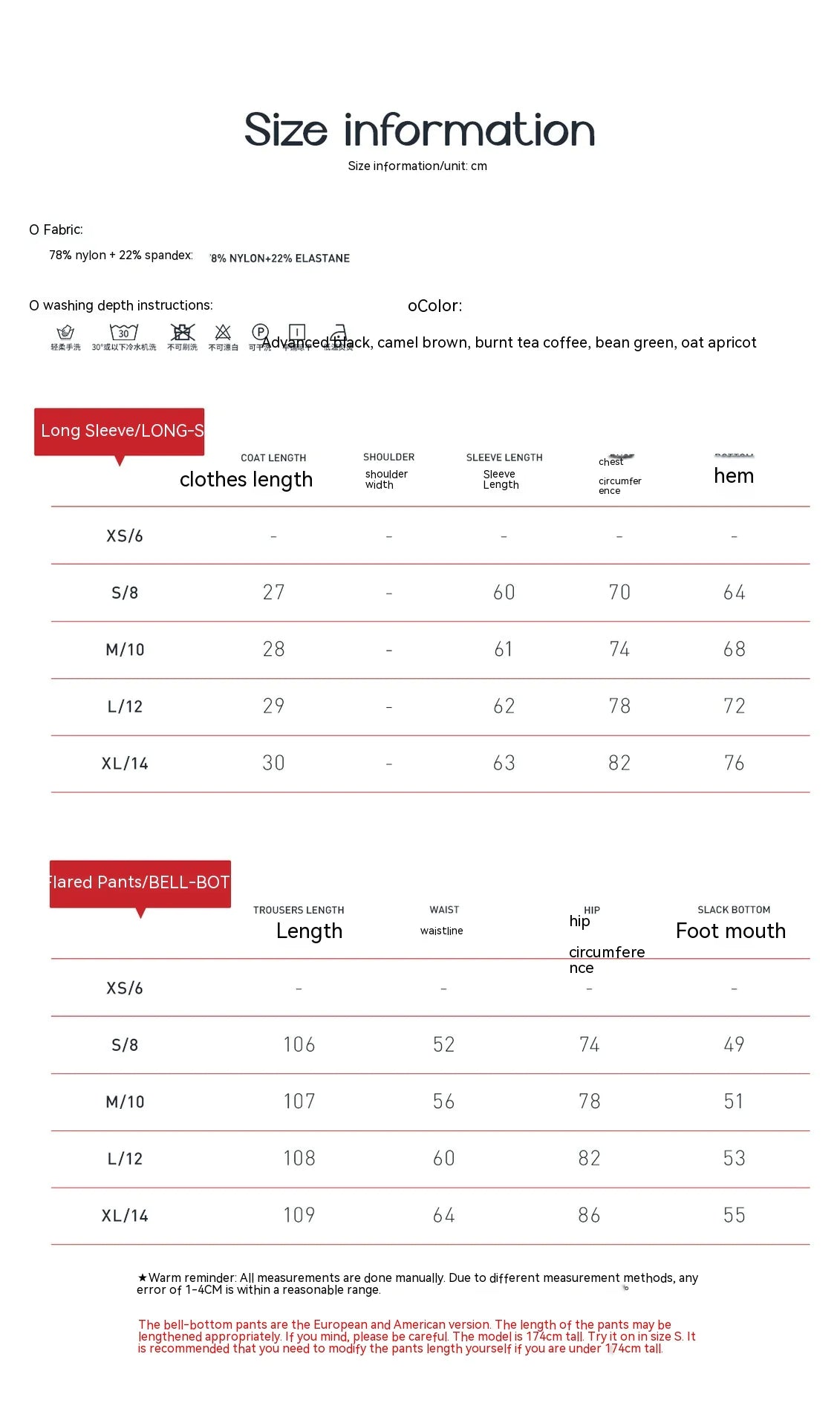 Women's Nude Feel Yoga Set